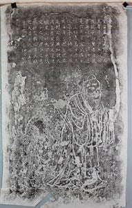 Image description is not available for DU1972.600.3